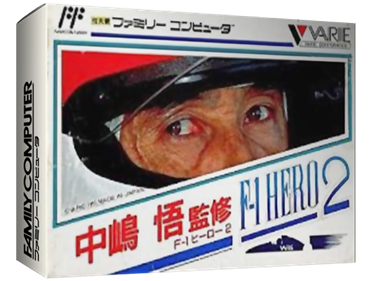 Nakajima Satoru Kanshuu: F-1 Hero 2 - Box - 3D Image