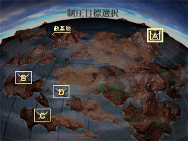 Azito 2 - Screenshot - Game Select Image