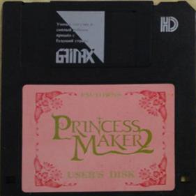 Princess Maker 2 - Cart - Front Image
