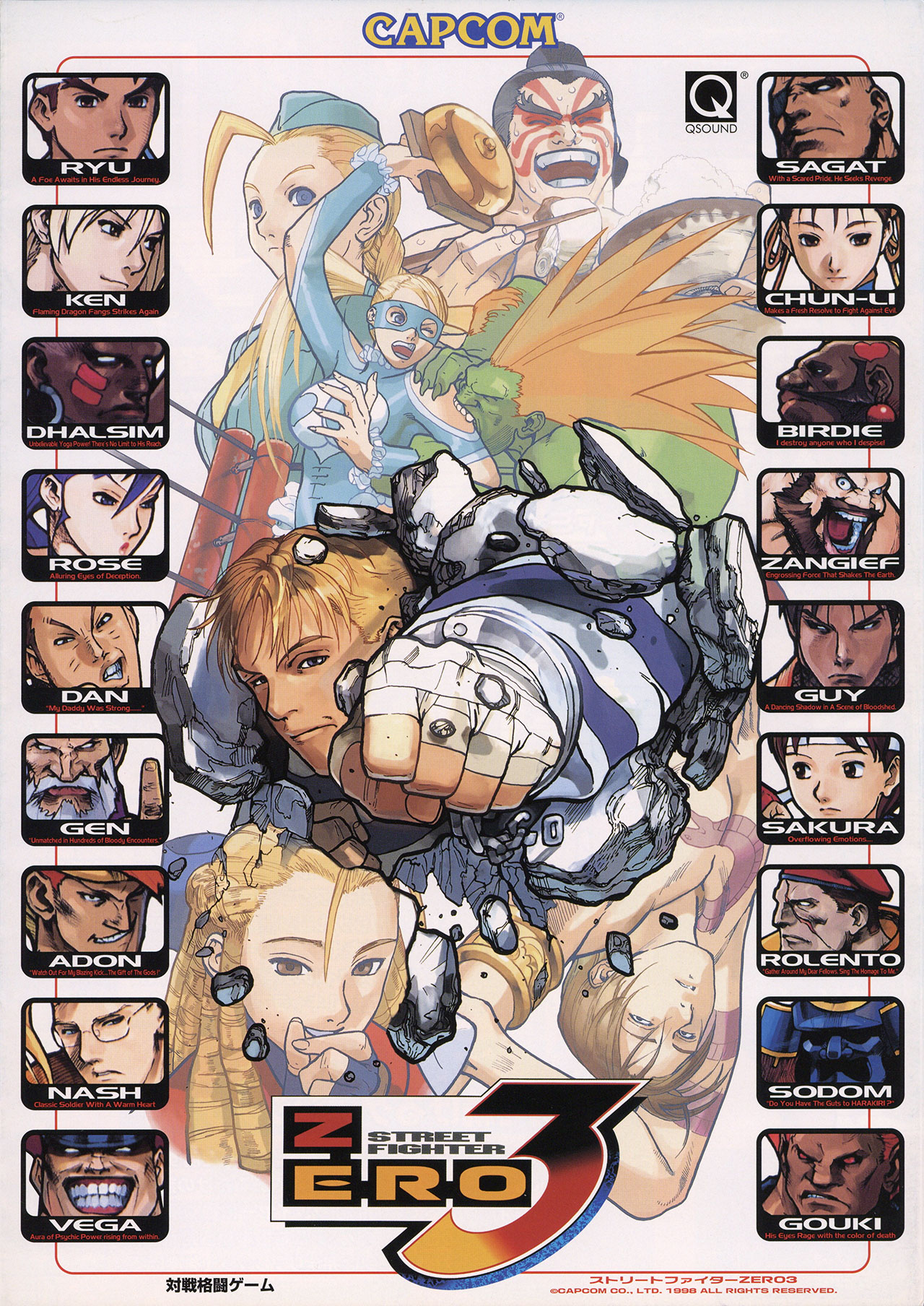 Street Fighter Alpha 3 Images - LaunchBox Games Database