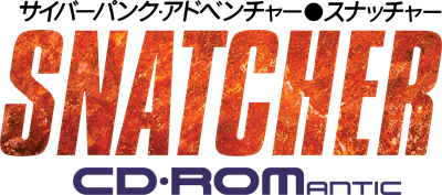 Snatcher CD-ROMantic - Clear Logo Image