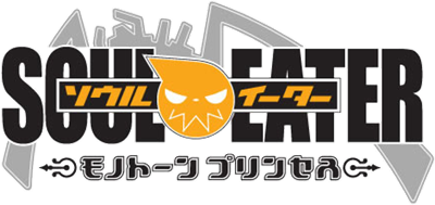 Soul Eater: Monotone Princess - Clear Logo Image