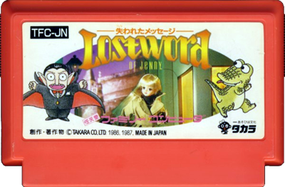 Lost Word of JeNnY: Ushinawareta Message - Cart - Front Image