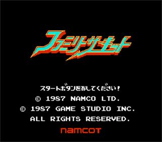 Family Circuit - Screenshot - Game Title Image