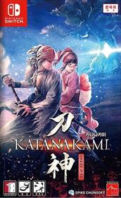 KATANA KAMI: A Way of the Samurai Story - Box - Front Image