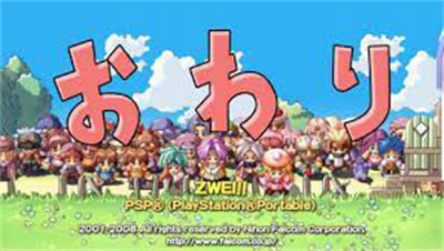 Zwei!! - Screenshot - Game Title Image