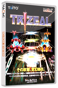 Trizeal - Box - 3D Image