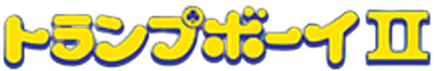 Trump Boy II - Clear Logo Image