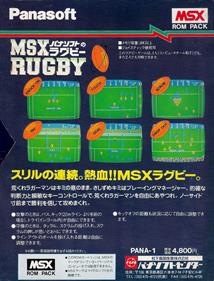 MSX Rugby - Box - Back Image