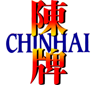 Chinhai - Clear Logo Image