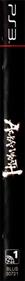 Asura's Wrath - Box - Spine Image