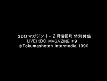 Live! 3DO Magazine CD-ROM #09 - Screenshot - Gameplay Image