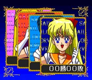 Bishoujo Senshi Sailor Moon Collection - Screenshot - Gameplay Image