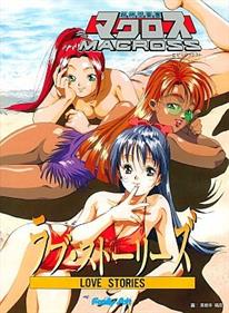 The Super Dimension Fortress Macross: Love Stories