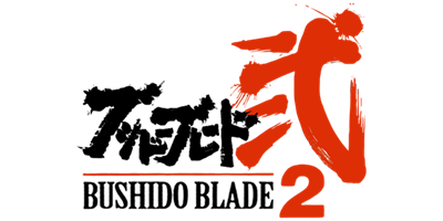 Bushido Blade 2 - Clear Logo Image