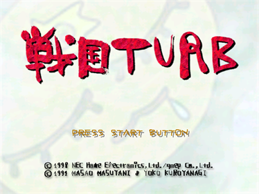 Sengoku Turb: Fanfan I love me Dunce-doublentendre - Screenshot - Game Title Image