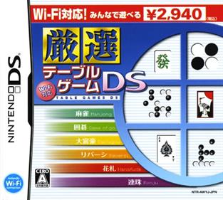 Wi-Fi Taiou: Gensen Table Game DS - Box - Front Image