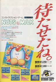 Nuts & Milk - Advertisement Flyer - Front Image