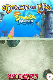 Drawn to Life: SpongeBob SquarePants Edition - Screenshot - Game Title Image