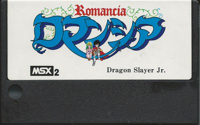 Romancia: Dragon Slayer Jr. - Cart - Front Image