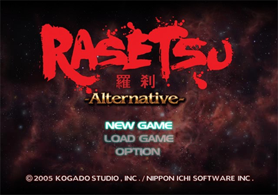 Rasetsu Alternative - Screenshot - Game Title Image