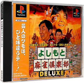 Yoshimoto Mahjong Club Deluxe - Box - 3D Image