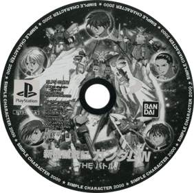 Simple Character 2000 Series Vol. 13: Kidou Senki Gundam W: The Battle - Disc Image