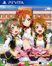 Love Live! School Idol Paradise Vol.1 Printemps - Box - Front Image