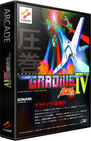 Gradius IV: Fukkatsu - Box - 3D Image