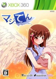 MajiTen: Maji de Tenshi o Tsukutte Mita