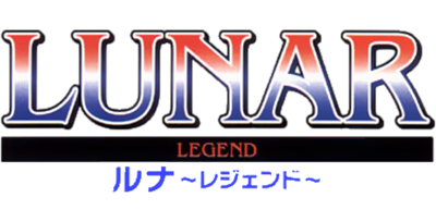 Lunar Legend - Clear Logo Image