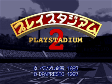 PlayStadium 2 - Screenshot - Game Title Image