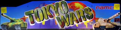 Tokyo Wars - Arcade - Marquee Image