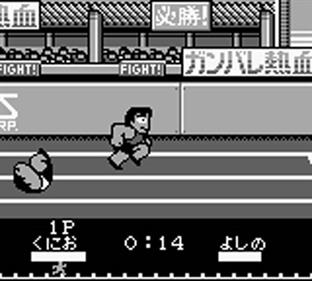 Bikkuri Nekketsu Shinkiroku: Dokodemo Kin Medal - Screenshot - Gameplay Image