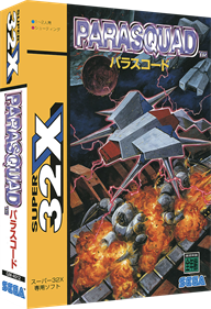 Zaxxon's Motherbase 2000 - Box - 3D Image