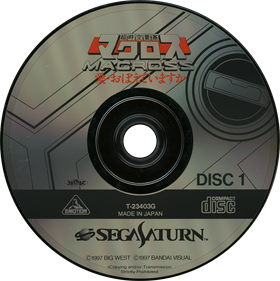 The Super Dimension Fortress Macross: Do You Remember Love? - Disc Image