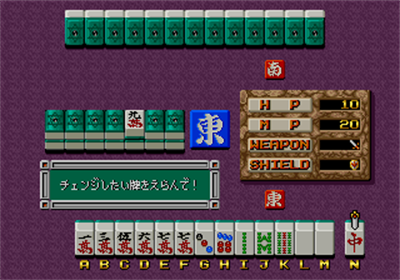 Quest of Jongmaster - Screenshot - Gameplay Image