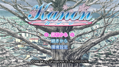 Kanon - Screenshot - Game Title Image