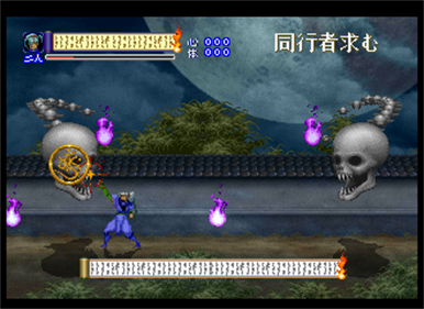 Shinrei Jusatsushi Taromaru - Screenshot - Gameplay Image