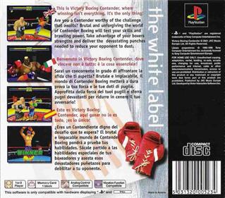 Contender 2 - Box - Back Image