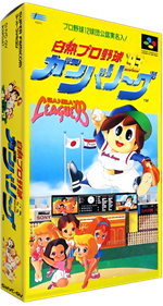 Hakunetsu Pro Yakyuu '93: Ganba League - Box - 3D Image