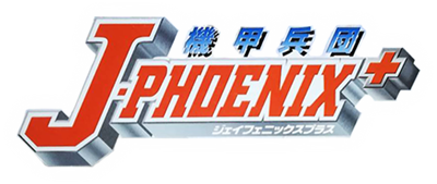 Kikou Heidan J-Phoenix + - Clear Logo Image
