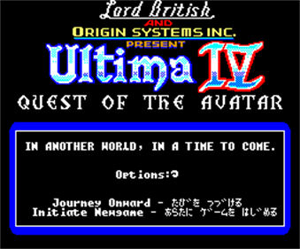 Ultima IV: Quest of the Avatar - Screenshot - Game Title Image
