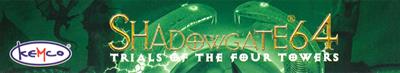 Shadowgate 64: Trials of the Four Towers - Banner Image