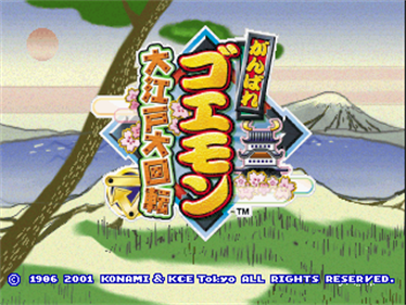 Ganbare Goemon: Ooedo Daikaiten - Screenshot - Game Title Image