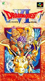Dragon Quest VI: Maboroshi no Daichi - Box - Front Image