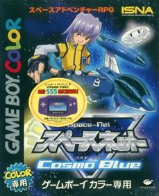 Space-Net: Cosmo Blue - Box - Front Image