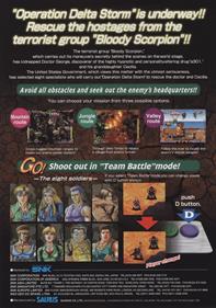 Shock Troopers - Advertisement Flyer - Back Image