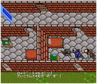 Ultima: Runes of Virtue II - Screenshot - Gameplay Image