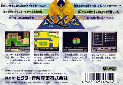 Ys - Box - Back Image